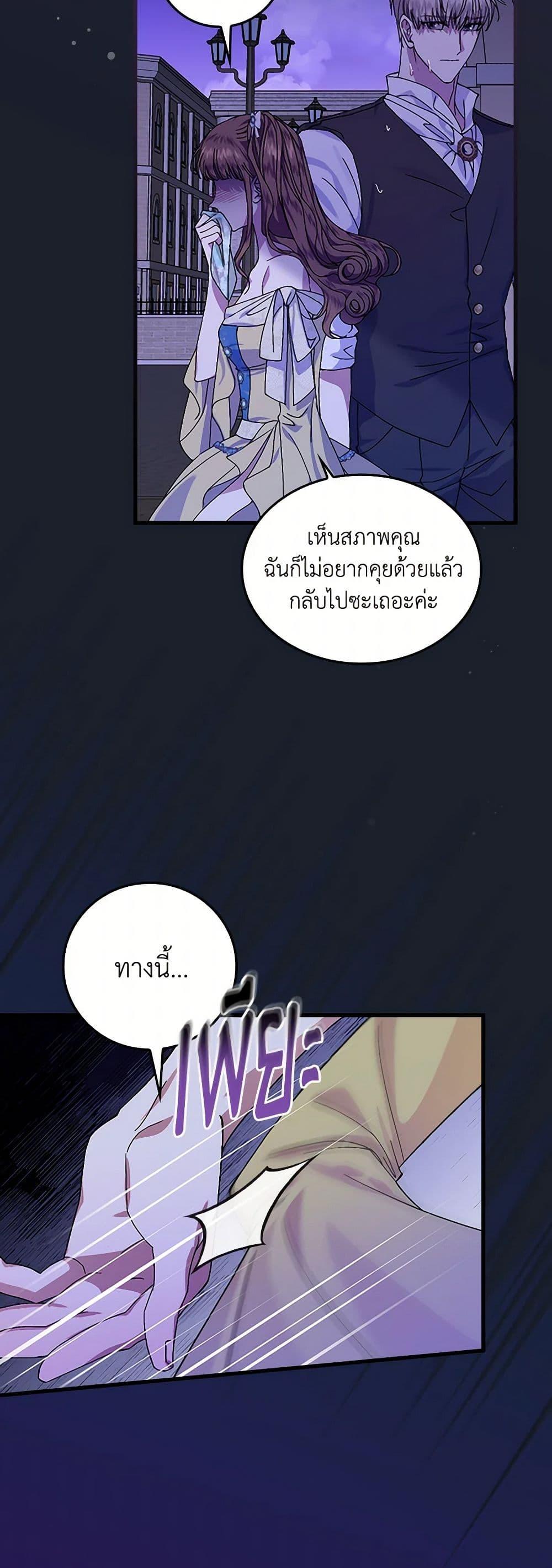 Manga-lc-com อ่านมังงะ อ่านการ์ตูน ออนไลน์ ฟรี The Perfect Plan for a Fairy-Tale Ending ตอนที่ 1 2 3 4 5 6 7 8 9 10 11 12 13 14 ฟรี ไม่มีโฆษณา Manga-lc - อ่าน มังงะ อ่าน การ์ตูน ออนไลน์ อ่านมังงะ ฟรี