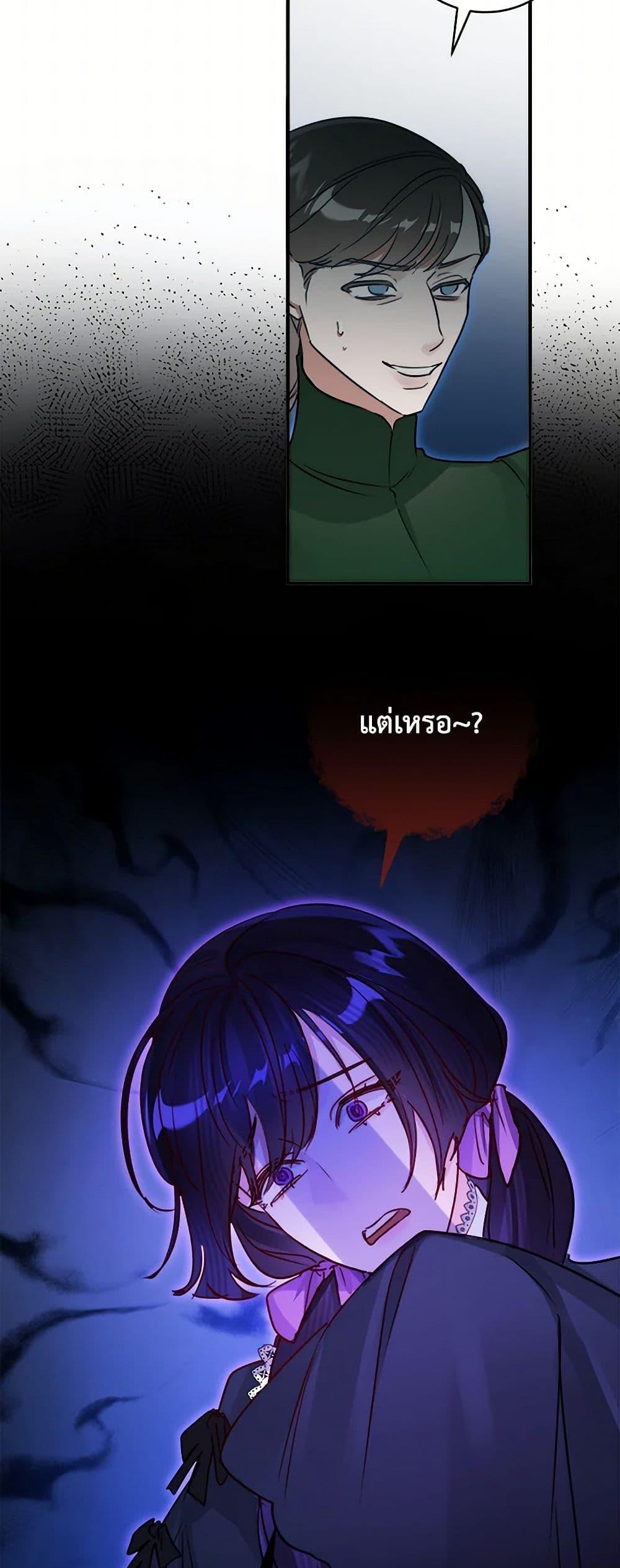 Manga-lc-com อ่านมังงะ อ่านการ์ตูน ออนไลน์ ฟรี The Archduke’s Gorgeous Wedding Was a Fraud ตอนที่ 1 2 3 4 5 6 7 8 9 10 11 12 13 14 ฟรี ไม่มีโฆษณา Manga-lc - อ่าน มังงะ อ่าน การ์ตูน ออนไลน์ อ่านมังงะ ฟรี