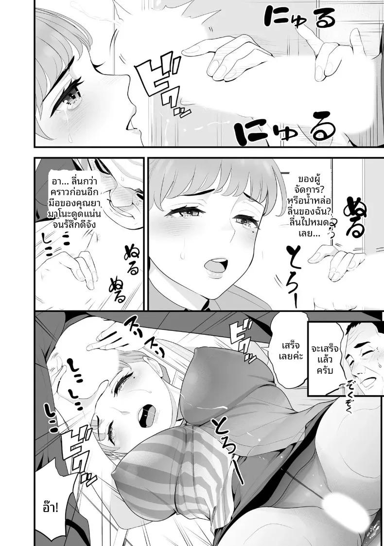 Doujin-Lc- อ่าน โดจิน มังฮวา เกาหลี ญี่ปุ่น จีน แปลไทย ภรรยาคนสวยประจำร้านสะดวกซื้อ (Sanuki-yan) ตอนที่ 1 2 3 4 5 6 7 8 9 10 11 12 13 14 ฟรี ไม่มีโฆษณา อ่าน โดจิน Manhwa เกาหลี ญี่ปุ่น จีน เรามีครบ คัดมาให้เน้นๆ โดจิน 18+ รับประกันความฟินโดย  Doujin Lc