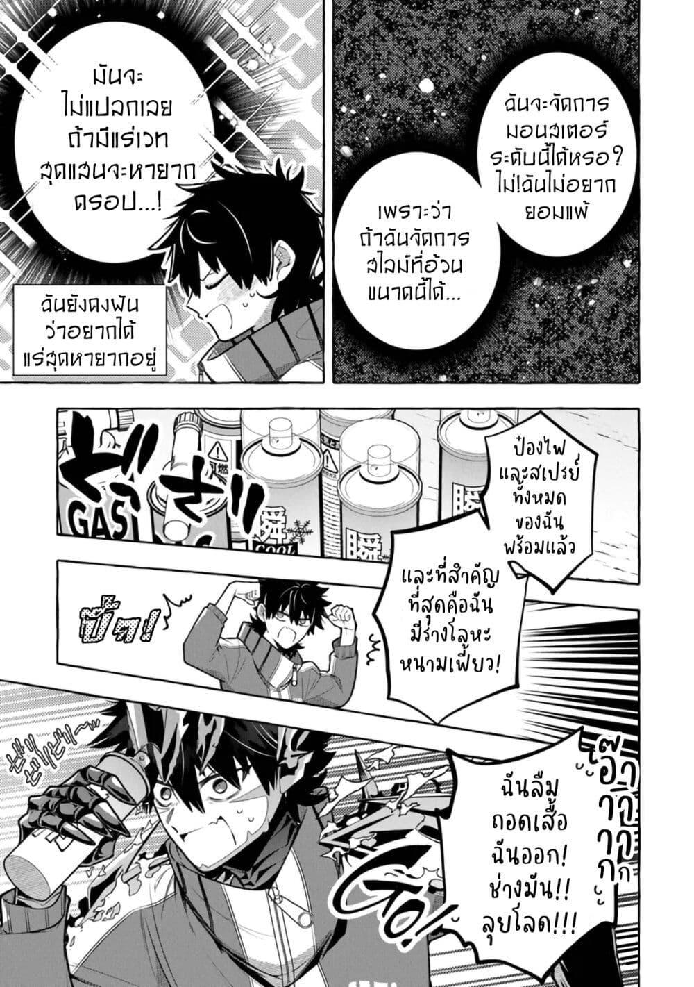 Manga-lc-com อ่านมังงะ อ่านการ์ตูน ออนไลน์ ฟรี Kinzoku Slime wo Taoshi Makutta Ore ga “Kurokou no Ou” to Yobareru Made ตอนที่ 1 2 3 4 5 6 7 8 9 10 11 12 13 14 ฟรี ไม่มีโฆษณา Manga-lc - อ่าน มังงะ อ่าน การ์ตูน ออนไลน์ อ่านมังงะ ฟรี