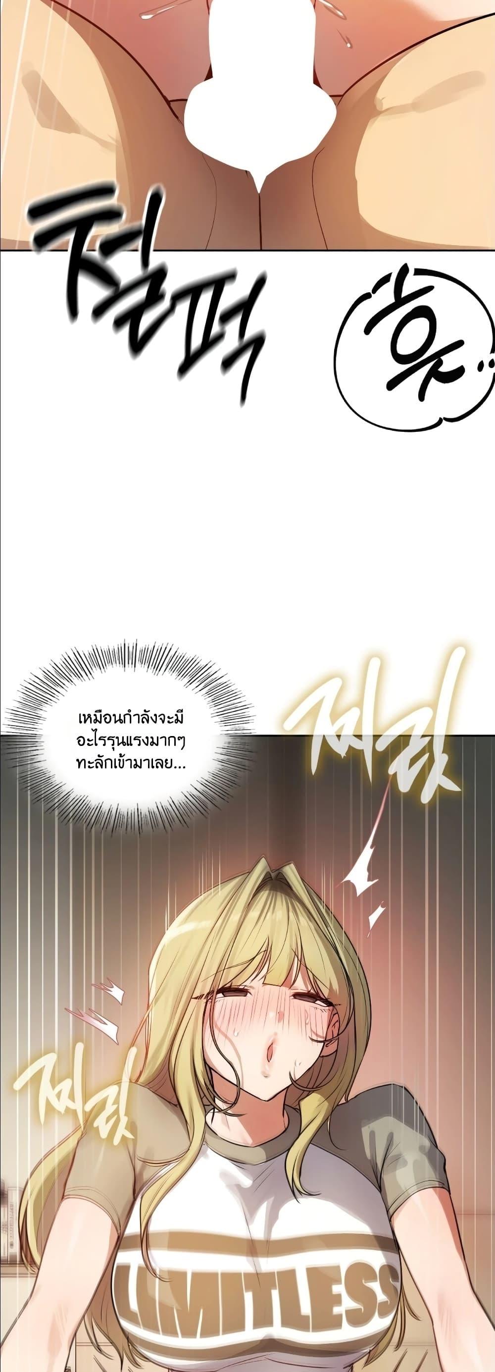Doujin-Lc- อ่าน โดจิน มังฮวา เกาหลี ญี่ปุ่น จีน แปลไทย The Professor's ตอนที่ 1 2 3 4 5 6 7 8 9 10 11 12 13 14 ฟรี ไม่มีโฆษณา อ่าน โดจิน Manhwa เกาหลี ญี่ปุ่น จีน เรามีครบ คัดมาให้เน้นๆ โดจิน 18+ รับประกันความฟินโดย  Doujin Lc
