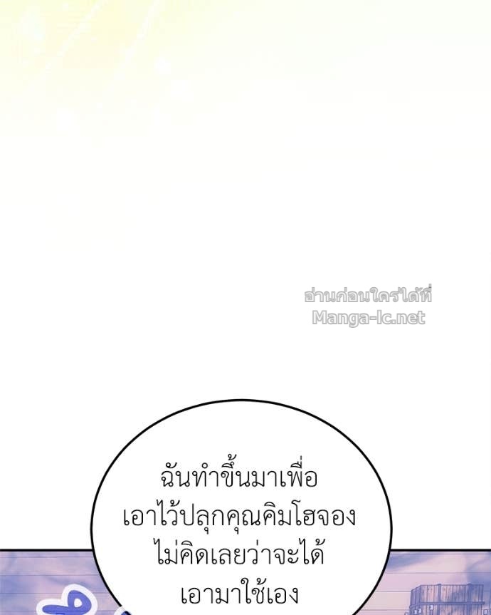 Doujin-Lc- อ่าน โดจิน มังฮวา เกาหลี ญี่ปุ่น จีน แปลไทย ฮีลเลอร์กำมะลอ ตอนที่ 1 2 3 4 5 6 7 8 9 10 11 12 13 14 ฟรี ไม่มีโฆษณา อ่าน โดจิน Manhwa เกาหลี ญี่ปุ่น จีน เรามีครบ คัดมาให้เน้นๆ โดจิน 18+ รับประกันความฟินโดย Doujin Lc