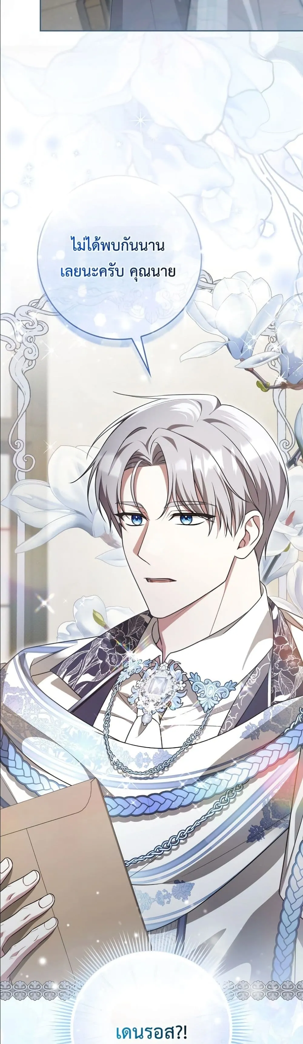 Manga-lc-com อ่านมังงะ อ่านการ์ตูน ออนไลน์ ฟรี Wasn’t I the Female Lead of a Regret Novel ตอนที่ 1 2 3 4 5 6 7 8 9 10 11 12 13 14 ฟรี ไม่มีโฆษณา Manga-lc - อ่าน มังงะ อ่าน การ์ตูน ออนไลน์ อ่านมังงะ ฟรี