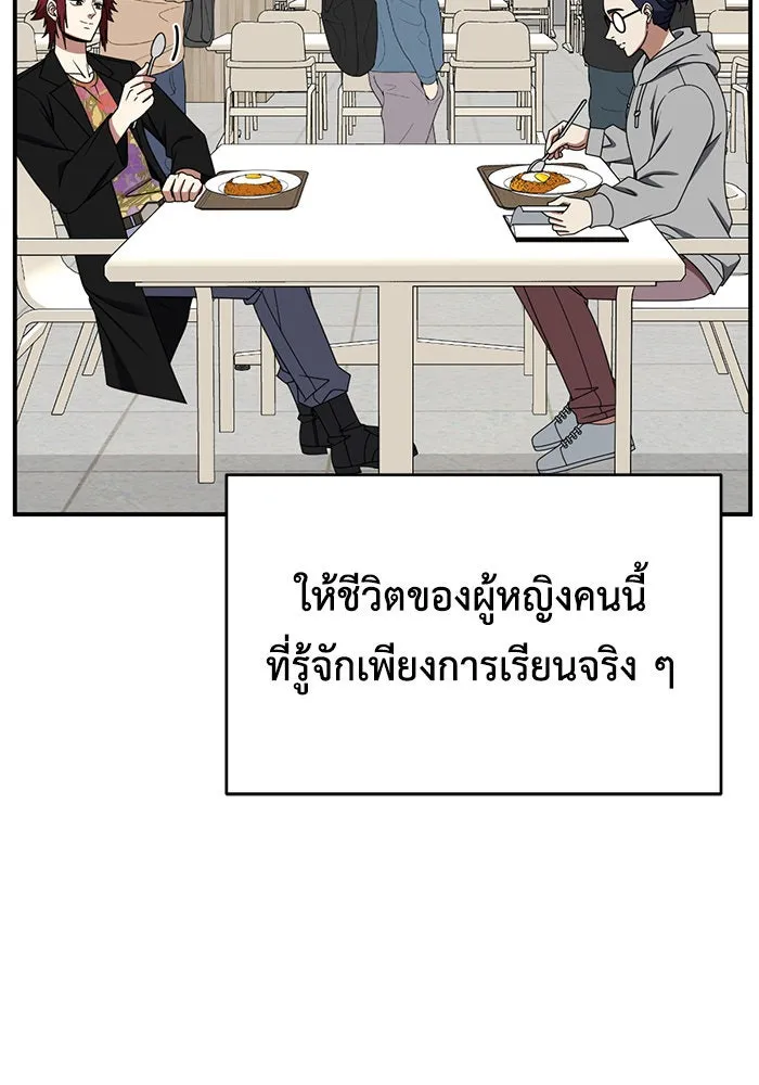 ช่วยเปลี่ยนฉันที ตอนที่ 265. ซีซัน 2 รูปที่ 13