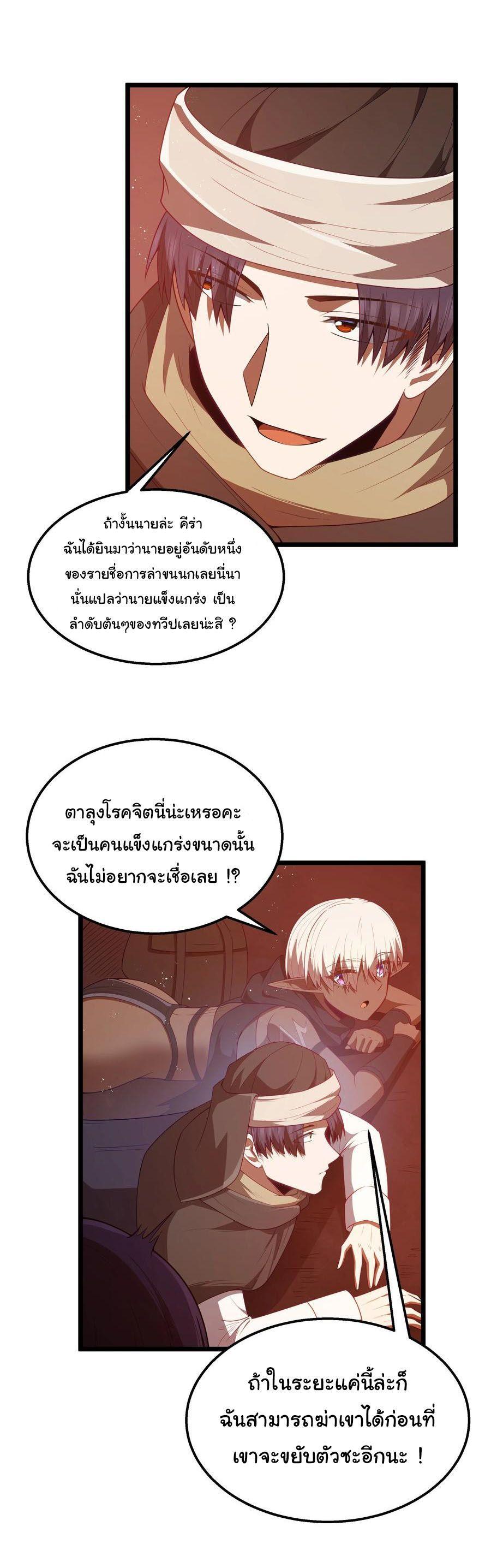 Manga-lc-com อ่านมังงะ อ่านการ์ตูน ออนไลน์ ฟรี This Hero is a Money Supremacist ตอนที่ 1 2 3 4 5 6 7 8 9 10 11 12 13 14 ฟรี ไม่มีโฆษณา Manga-lc - อ่าน มังงะ อ่าน การ์ตูน ออนไลน์ อ่านมังงะ ฟรี