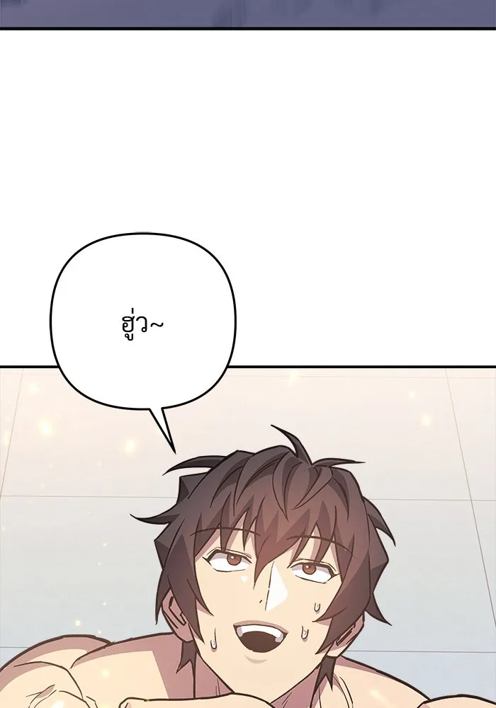 สัปดาห์นี้งดอัปตอนใหม่ ตอนที่ 84 รูปที่ 100