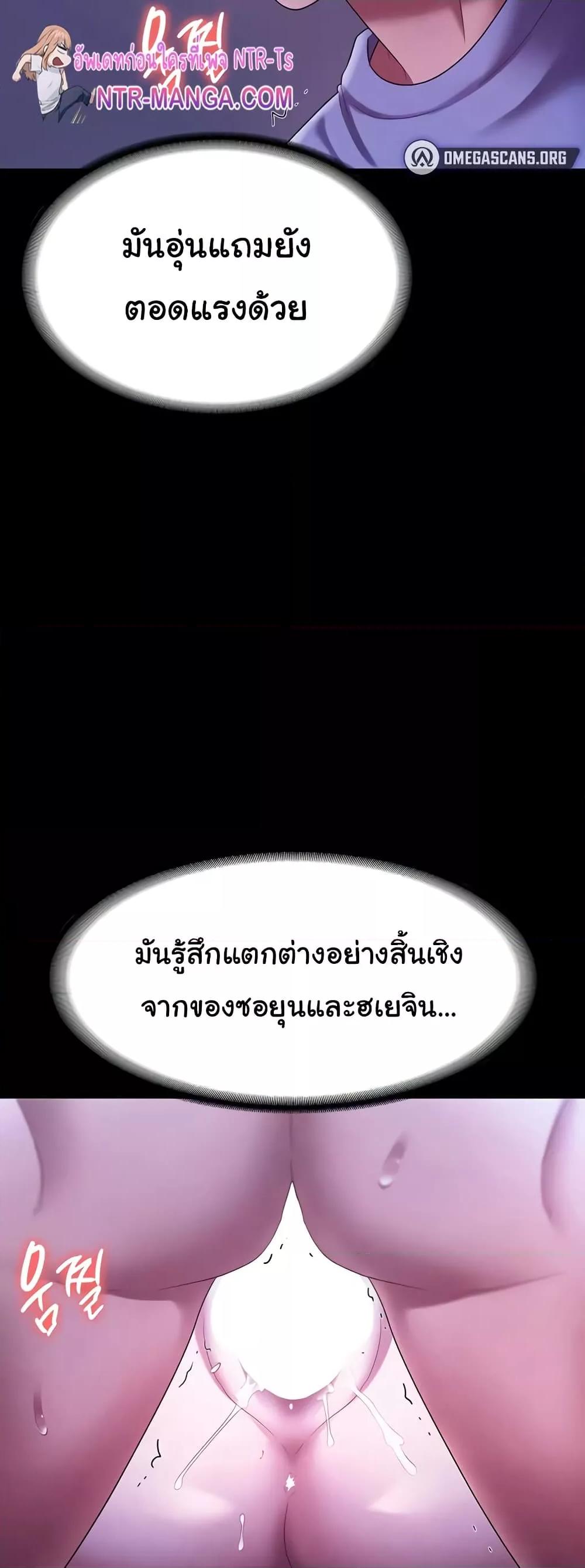 Doujin-Lc- อ่าน โดจิน มังฮวา เกาหลี ญี่ปุ่น จีน แปลไทย The Chairman’s Wife ตอนที่ 1 2 3 4 5 6 7 8 9 10 11 12 13 14 ฟรี ไม่มีโฆษณา อ่าน โดจิน Manhwa เกาหลี ญี่ปุ่น จีน เรามีครบ คัดมาให้เน้นๆ โดจิน 18+ รับประกันความฟินโดย  Doujin Lc