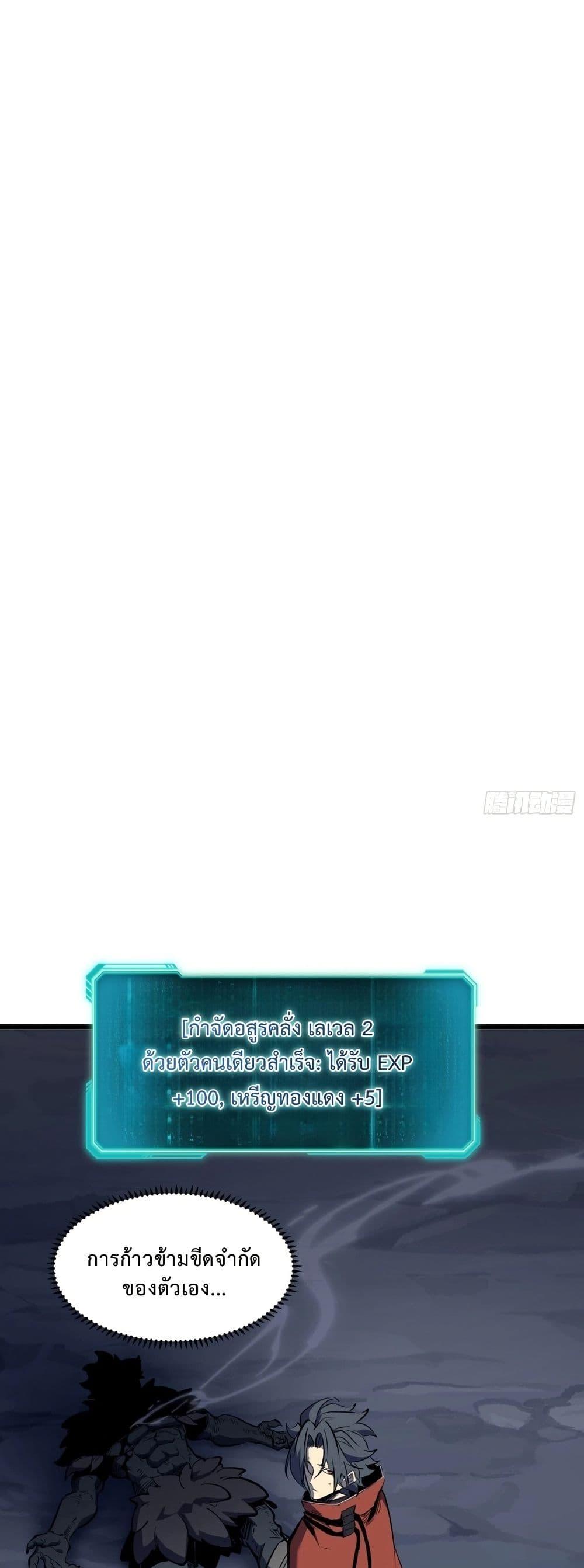 Manga-lc-com อ่านมังงะ อ่านการ์ตูน ออนไลน์ ฟรี Rebirth of the Super Battle God ตอนที่ 1 2 3 4 5 6 7 8 9 10 11 12 13 14 ฟรี ไม่มีโฆษณา Manga-lc - อ่าน มังงะ อ่าน การ์ตูน ออนไลน์ อ่านมังงะ ฟรี