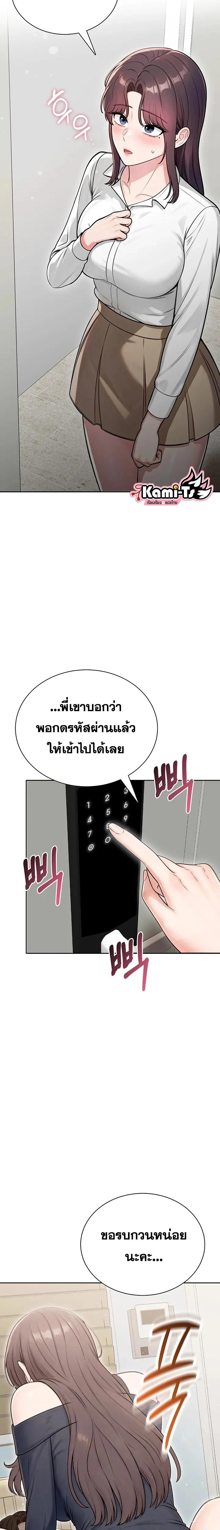 Doujin-Lc- อ่าน โดจิน มังฮวา เกาหลี ญี่ปุ่น จีน แปลไทย Sexy Woman ตอนที่ 1 2 3 4 5 6 7 8 9 10 11 12 13 14 ฟรี ไม่มีโฆษณา อ่าน โดจิน Manhwa เกาหลี ญี่ปุ่น จีน เรามีครบ คัดมาให้เน้นๆ โดจิน 18+ รับประกันความฟินโดย  Doujin Lc