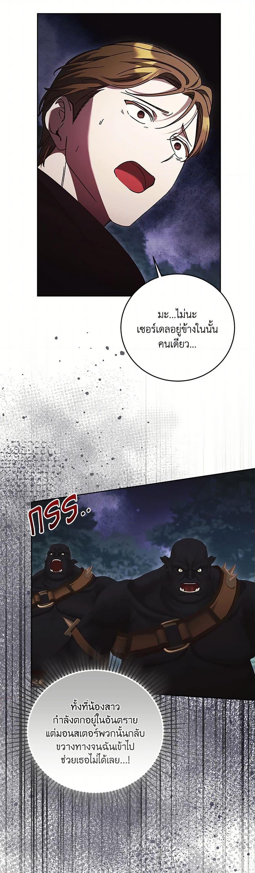 Manga-lc-com อ่านมังงะ อ่านการ์ตูน ออนไลน์ ฟรี I Just Want My Happy Ending! ตอนที่ 1 2 3 4 5 6 7 8 9 10 11 12 13 14 ฟรี ไม่มีโฆษณา Manga-lc - อ่าน มังงะ อ่าน การ์ตูน ออนไลน์ อ่านมังงะ ฟรี