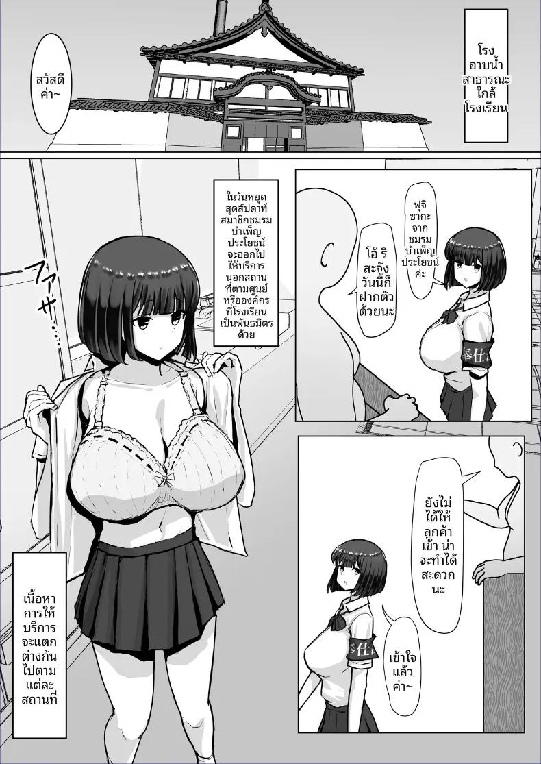 Doujin-Lc- อ่าน โดจิน มังฮวา เกาหลี ญี่ปุ่น จีน แปลไทย สมาชิกชมรมอาสาสมัคร (Gomala) ตอนที่ 1 2 3 4 5 6 7 8 9 10 11 12 13 14 ฟรี ไม่มีโฆษณา อ่าน โดจิน Manhwa เกาหลี ญี่ปุ่น จีน เรามีครบ คัดมาให้เน้นๆ โดจิน 18+ รับประกันความฟินโดย  Doujin Lc