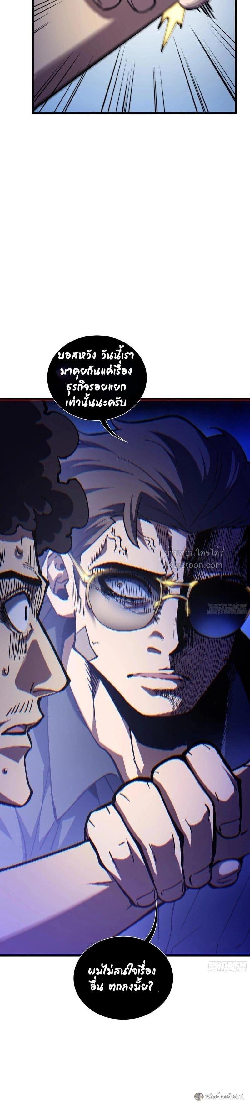 Manga-lc-com อ่านมังงะ อ่านการ์ตูน ออนไลน์ ฟรี I Owe Billions in Debt, So I Was Forced to Work for an Evil God ตอนที่ 1 2 3 4 5 6 7 8 9 10 11 12 13 14 ฟรี ไม่มีโฆษณา Manga-lc - อ่าน มังงะ อ่าน การ์ตูน ออนไลน์ อ่านมังงะ ฟรี