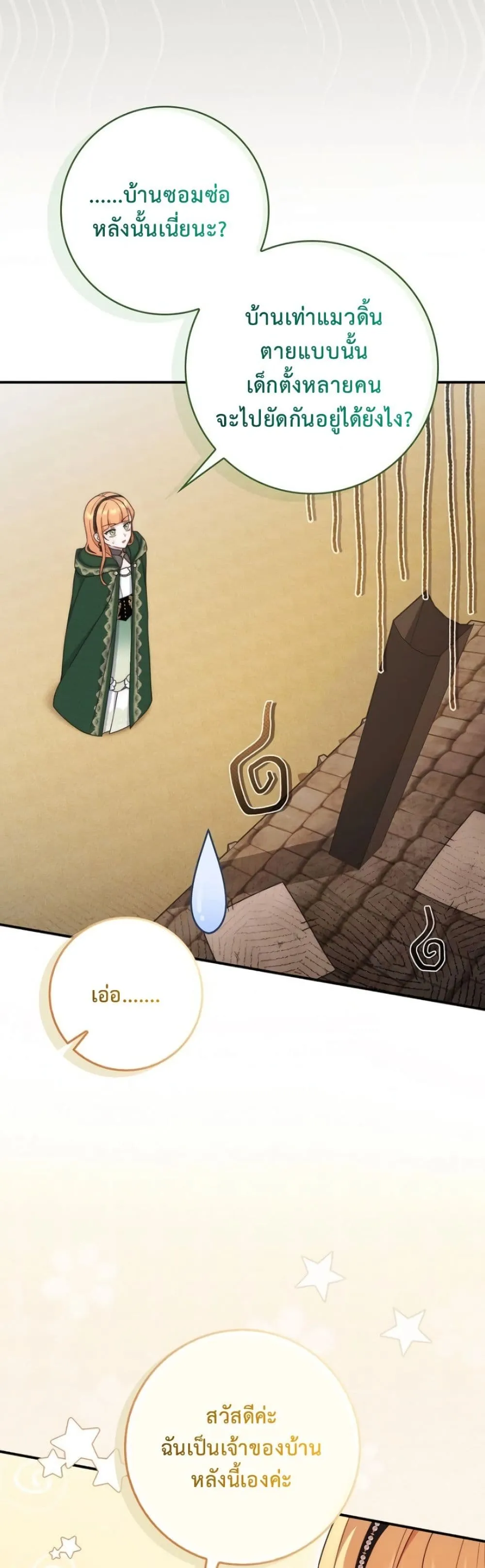 Manga-lc-com อ่านมังงะ อ่านการ์ตูน ออนไลน์ ฟรี The Emperor’s Marriage Scam ตอนที่ 1 2 3 4 5 6 7 8 9 10 11 12 13 14 ฟรี ไม่มีโฆษณา Manga-lc - อ่าน มังงะ อ่าน การ์ตูน ออนไลน์ อ่านมังงะ ฟรี