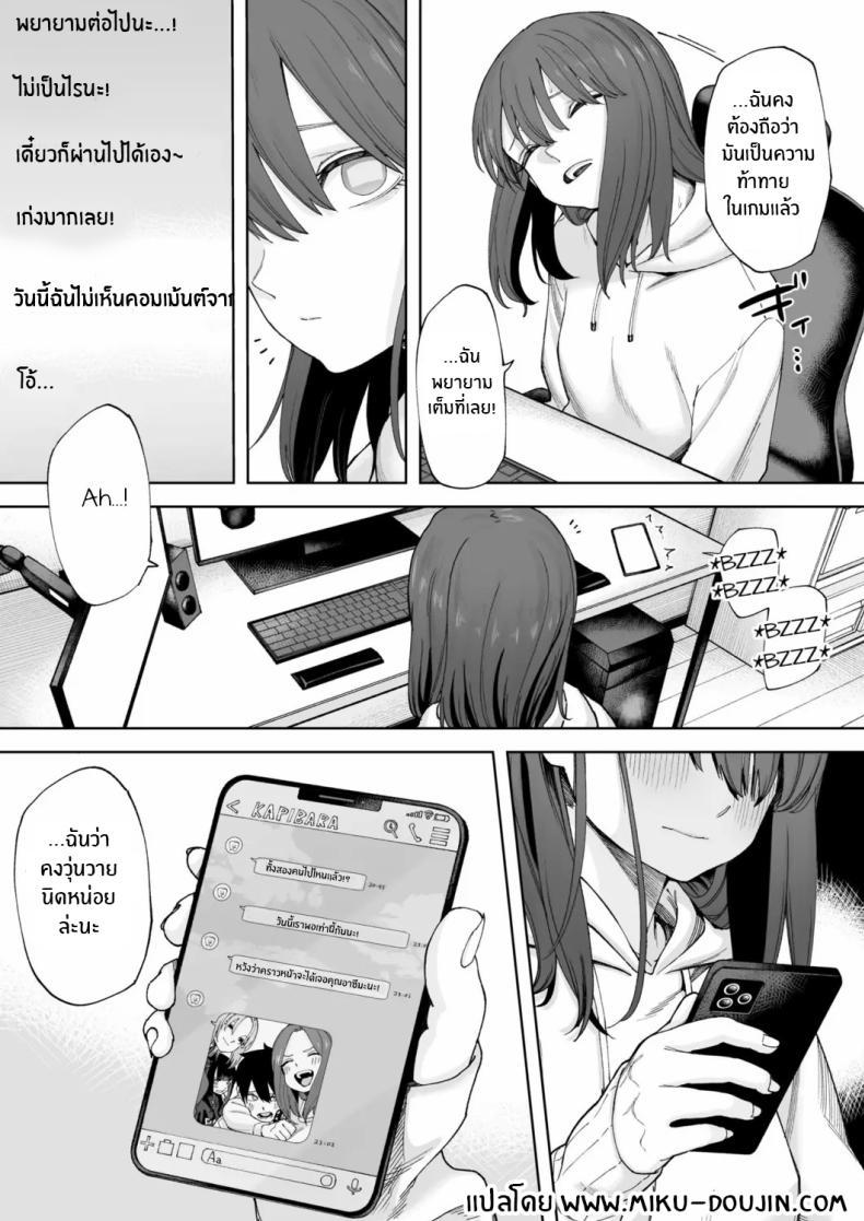 Doujin-Lc- อ่าน โดจิน มังฮวา เกาหลี ญี่ปุ่น จีน แปลไทย จับคู่ x ออฟไลน์ [untsuku] Offline x Matching ตอนที่ 1 2 3 4 5 6 7 8 9 10 11 12 13 14 ฟรี ไม่มีโฆษณา อ่าน โดจิน Manhwa เกาหลี ญี่ปุ่น จีน เรามีครบ คัดมาให้เน้นๆ โดจิน 18+ รับประกันความฟินโดย  Doujin Lc
