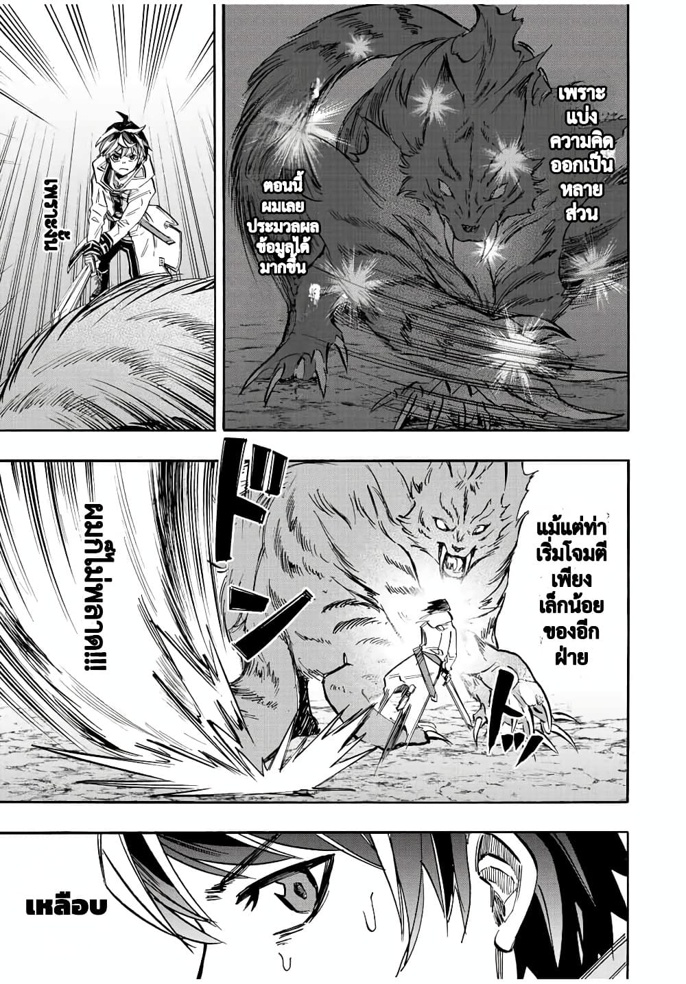Manga-lc-com อ่านมังงะ อ่านการ์ตูน ออนไลน์ ฟรี Walking in Another World ตอนที่ 1 2 3 4 5 6 7 8 9 10 11 12 13 14 ฟรี ไม่มีโฆษณา Manga-lc - อ่าน มังงะ อ่าน การ์ตูน ออนไลน์ อ่านมังงะ ฟรี