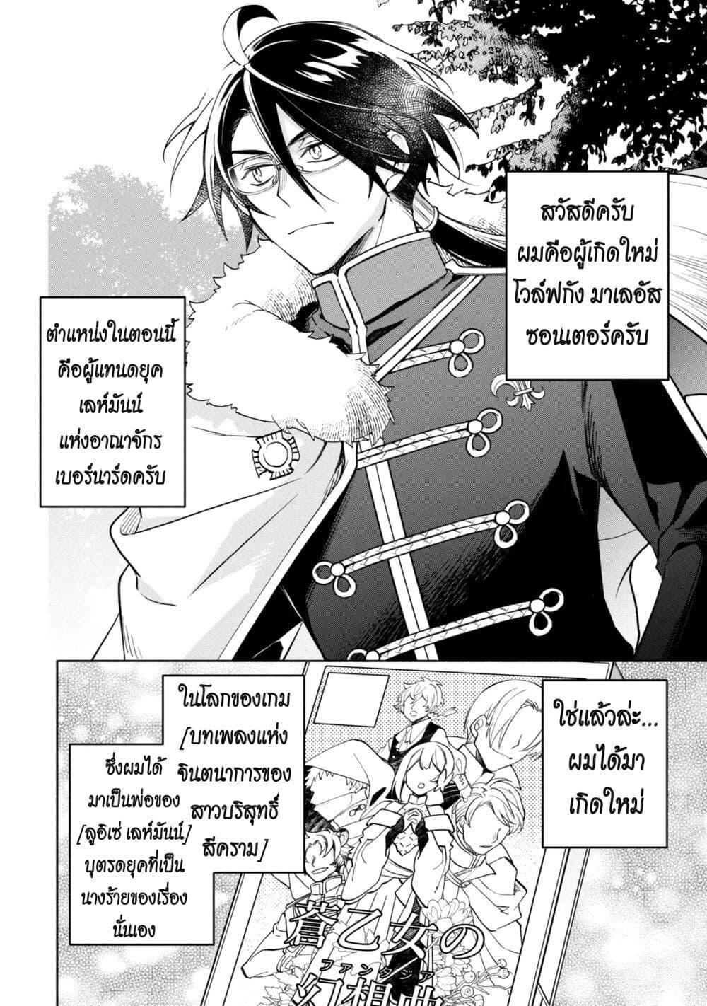 Manga-lc-com อ่านมังงะ อ่านการ์ตูน ออนไลน์ ฟรี Ore no Manamusume wa Akuyaku Reijou ตอนที่ 1 2 3 4 5 6 7 8 9 10 11 12 13 14 ฟรี ไม่มีโฆษณา Manga-lc - อ่าน มังงะ อ่าน การ์ตูน ออนไลน์ อ่านมังงะ ฟรี