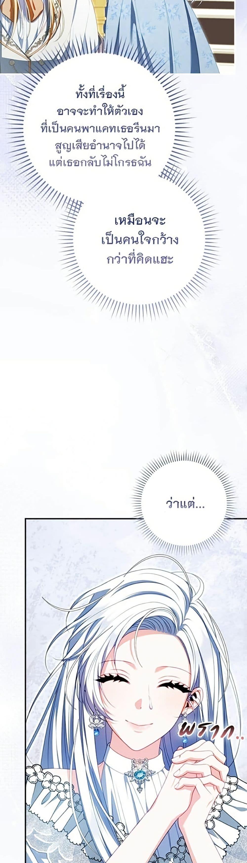 Manga-lc-com อ่านมังงะ อ่านการ์ตูน ออนไลน์ ฟรี Giselle the Unbreakable ตอนที่ 1 2 3 4 5 6 7 8 9 10 11 12 13 14 ฟรี ไม่มีโฆษณา Manga-lc - อ่าน มังงะ อ่าน การ์ตูน ออนไลน์ อ่านมังงะ ฟรี
