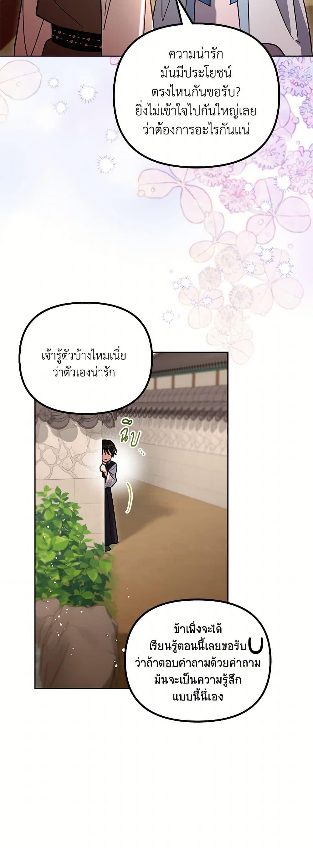 Manga-lc-com อ่านมังงะ อ่านการ์ตูน ออนไลน์ ฟรี The Overflowing Elixir of the Fallen House ตอนที่ 1 2 3 4 5 6 7 8 9 10 11 12 13 14 ฟรี ไม่มีโฆษณา Manga-lc - อ่าน มังงะ อ่าน การ์ตูน ออนไลน์ อ่านมังงะ ฟรี