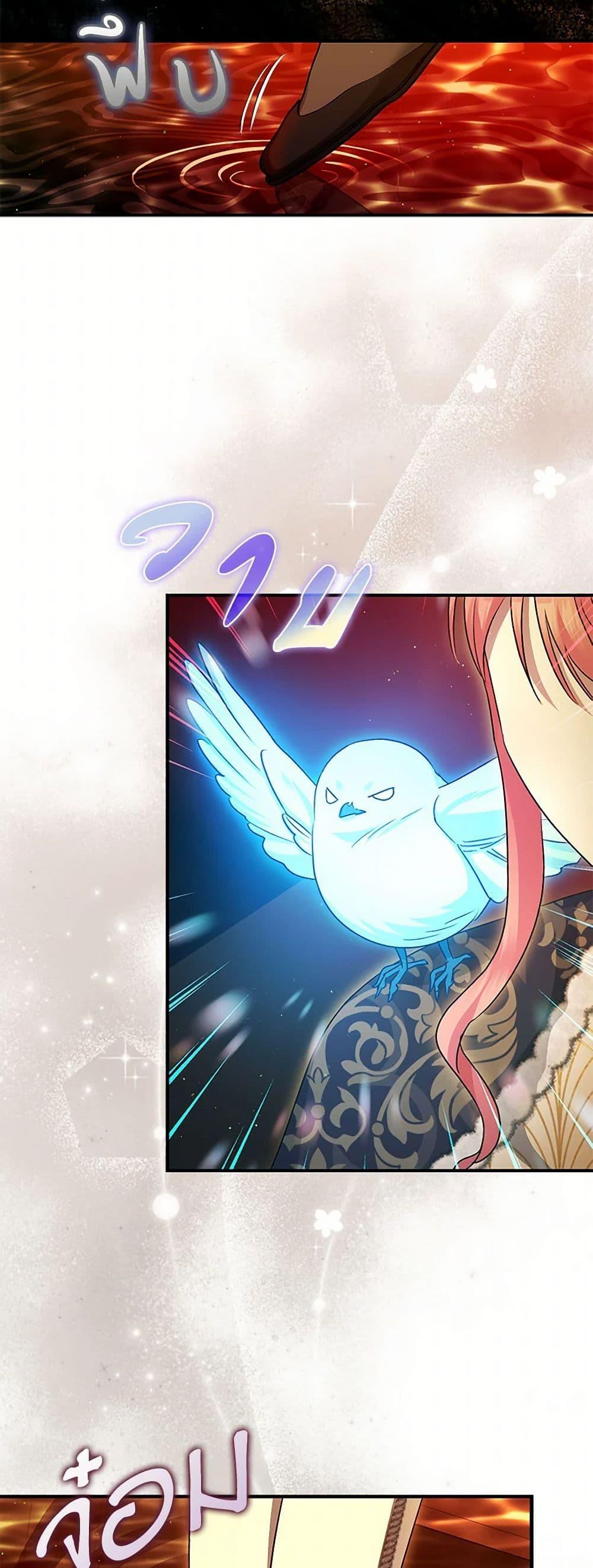 Manga-lc-com อ่านมังงะ อ่านการ์ตูน ออนไลน์ ฟรี The Tyrant’s Tranquilizer ตอนที่ 1 2 3 4 5 6 7 8 9 10 11 12 13 14 ฟรี ไม่มีโฆษณา Manga-lc - อ่าน มังงะ อ่าน การ์ตูน ออนไลน์ อ่านมังงะ ฟรี