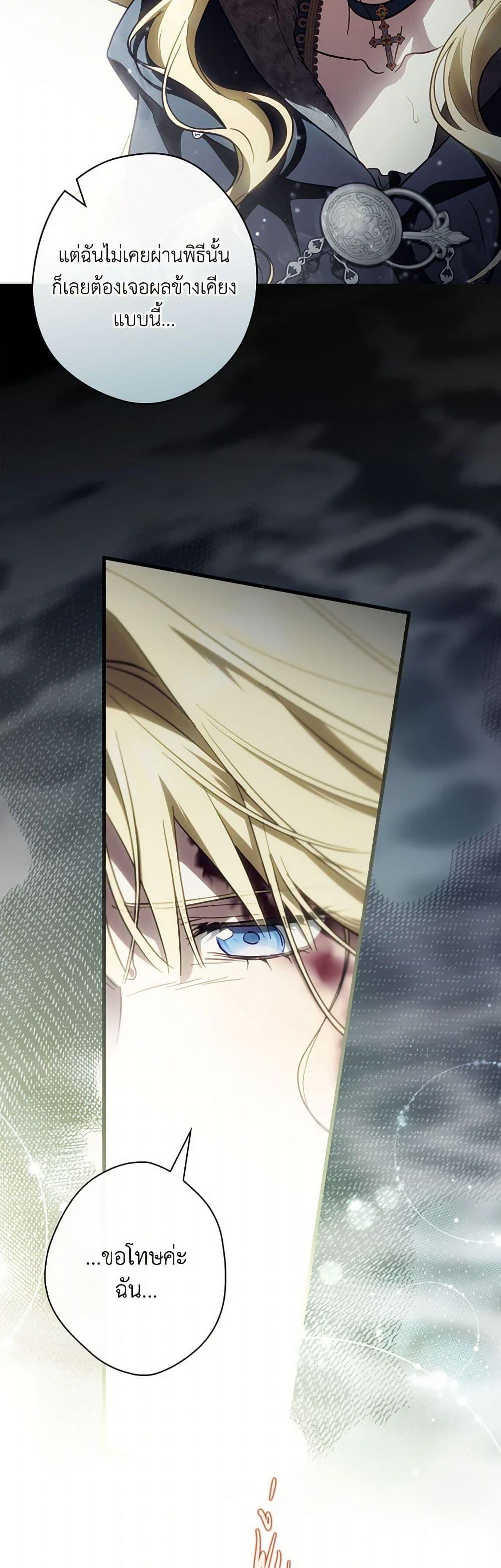 Manga-lc-com อ่านมังงะ อ่านการ์ตูน ออนไลน์ ฟรี How to Get My Husband on My Side ตอนที่ 1 2 3 4 5 6 7 8 9 10 11 12 13 14 ฟรี ไม่มีโฆษณา Manga-lc - อ่าน มังงะ อ่าน การ์ตูน ออนไลน์ อ่านมังงะ ฟรี