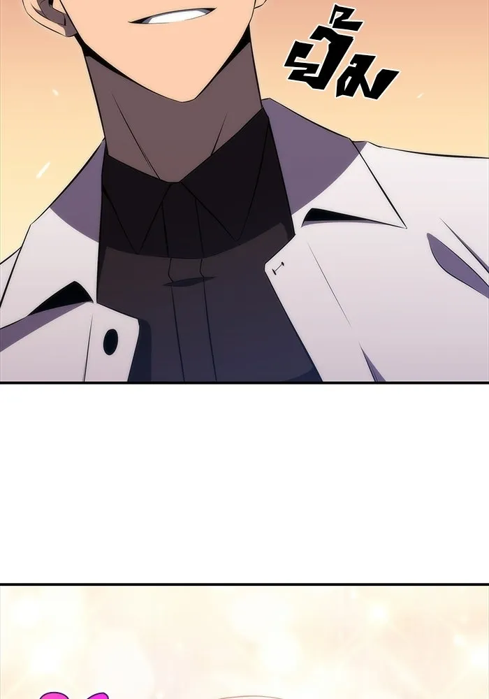 ผู้เล่นหน้าใหม่เลเวลแมกซ์ ตอนที่ 34 แบล็กมาร์เก็ต (2) รูปที่ 52