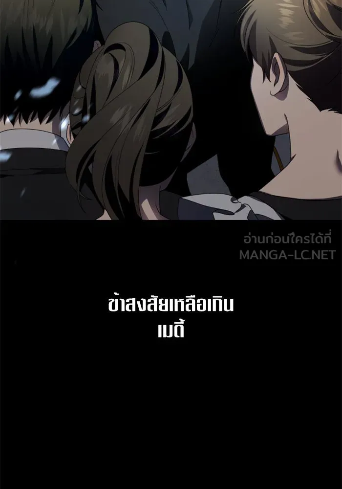 ชิงชีวิตพลิกลิขิตชะตา ตอนที่ 80. หนีไปหรือไม่ก็เผชิญหน้าต่อสู้ รูปที่ 42