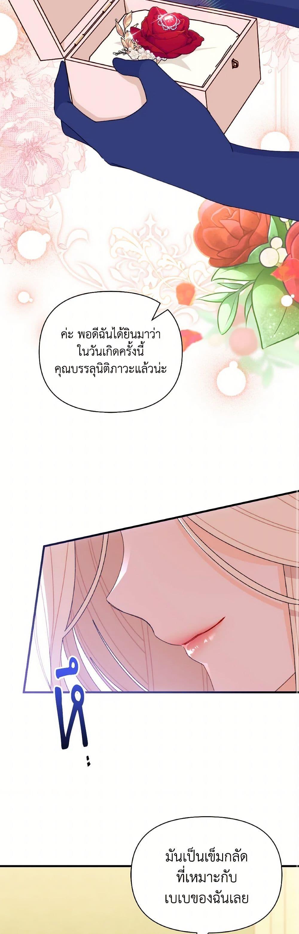 Manga-lc-com อ่านมังงะ อ่านการ์ตูน ออนไลน์ ฟรี I Found a Husband When I Picked up the Male Lead ตอนที่ 1 2 3 4 5 6 7 8 9 10 11 12 13 14 ฟรี ไม่มีโฆษณา Manga-lc - อ่าน มังงะ อ่าน การ์ตูน ออนไลน์ อ่านมังงะ ฟรี