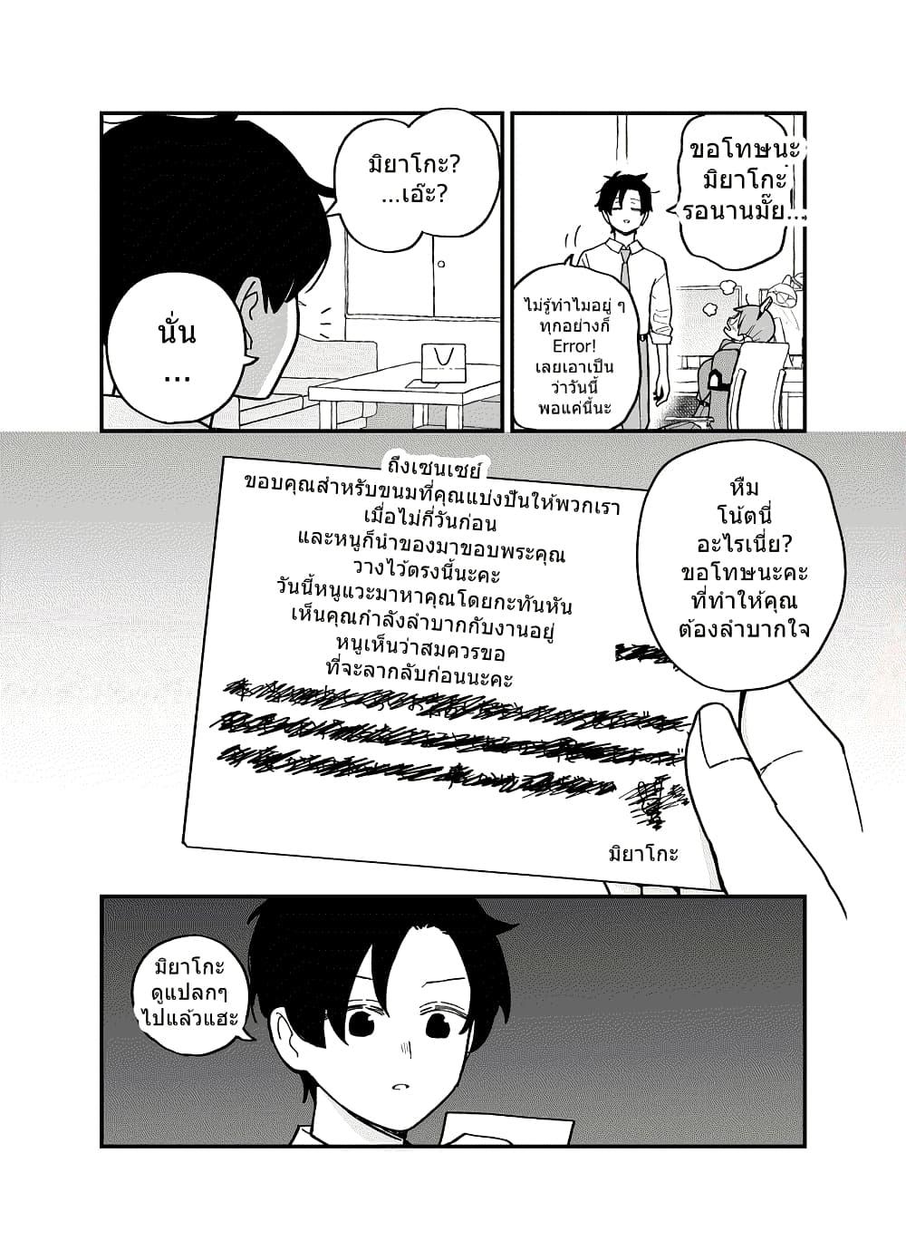 Manga-lc-com อ่านมังงะ อ่านการ์ตูน ออนไลน์ ฟรี Blue Archive Watashi wa Danzen Unagi-ha desu By ichihi ตอนที่ 1 2 3 4 5 6 7 8 9 10 11 12 13 14 ฟรี ไม่มีโฆษณา Manga-lc - อ่าน มังงะ อ่าน การ์ตูน ออนไลน์ อ่านมังงะ ฟรี