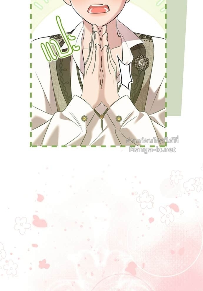 Doujin-Lc- อ่าน โดจิน มังฮวา เกาหลี ญี่ปุ่น จีน แปลไทย ชายาคนสุดท้ายของเจ้าชายไร้หัวใจ ตอนที่ 1 2 3 4 5 6 7 8 9 10 11 12 13 14 ฟรี ไม่มีโฆษณา อ่าน โดจิน Manhwa เกาหลี ญี่ปุ่น จีน เรามีครบ คัดมาให้เน้นๆ โดจิน 18+ รับประกันความฟินโดย Doujin Lc