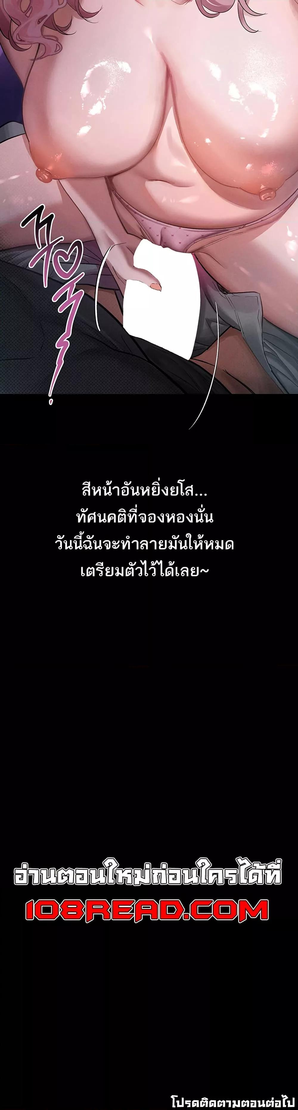 Doujin-Lc- อ่าน โดจิน มังฮวา เกาหลี ญี่ปุ่น จีน แปลไทย Dirty Talk ตอนที่ 1 2 3 4 5 6 7 8 9 10 11 12 13 14 ฟรี ไม่มีโฆษณา อ่าน โดจิน Manhwa เกาหลี ญี่ปุ่น จีน เรามีครบ คัดมาให้เน้นๆ โดจิน 18+ รับประกันความฟินโดย  Doujin Lc
