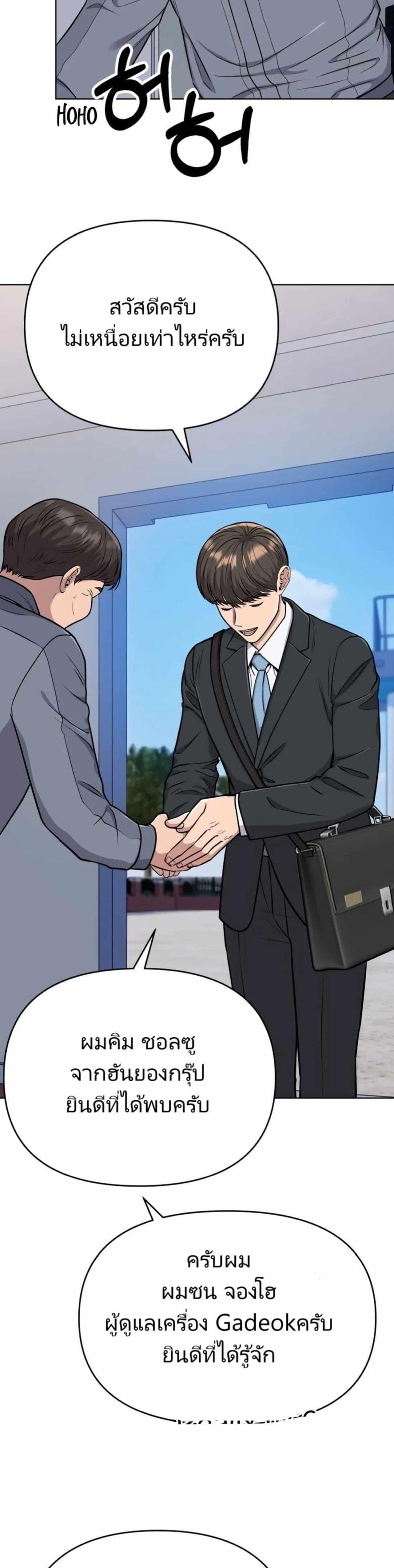 Manga-lc-com อ่านมังงะ อ่านการ์ตูน ออนไลน์ ฟรี New Employee Kim Chul-Soo ตอนที่ 1 2 3 4 5 6 7 8 9 10 11 12 13 14 ฟรี ไม่มีโฆษณา Manga-lc - อ่าน มังงะ อ่าน การ์ตูน ออนไลน์ อ่านมังงะ ฟรี