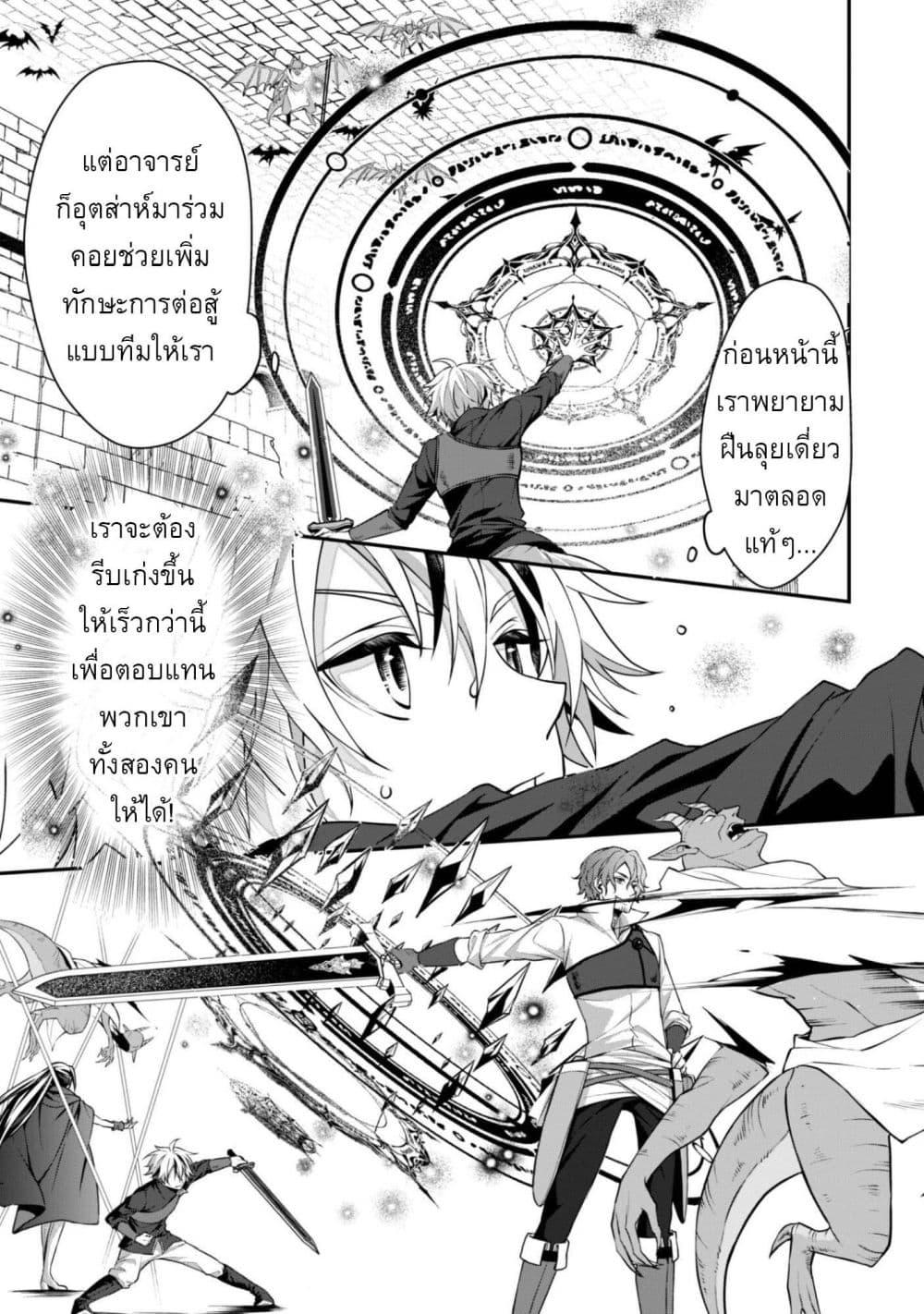 Manga-lc-com อ่านมังงะ อ่านการ์ตูน ออนไลน์ ฟรี Ren’ai Mahou Gakuin Otome Game Sekai de Saikyou o Mezasu ตอนที่ 1 2 3 4 5 6 7 8 9 10 11 12 13 14 ฟรี ไม่มีโฆษณา Manga-lc - อ่าน มังงะ อ่าน การ์ตูน ออนไลน์ อ่านมังงะ ฟรี