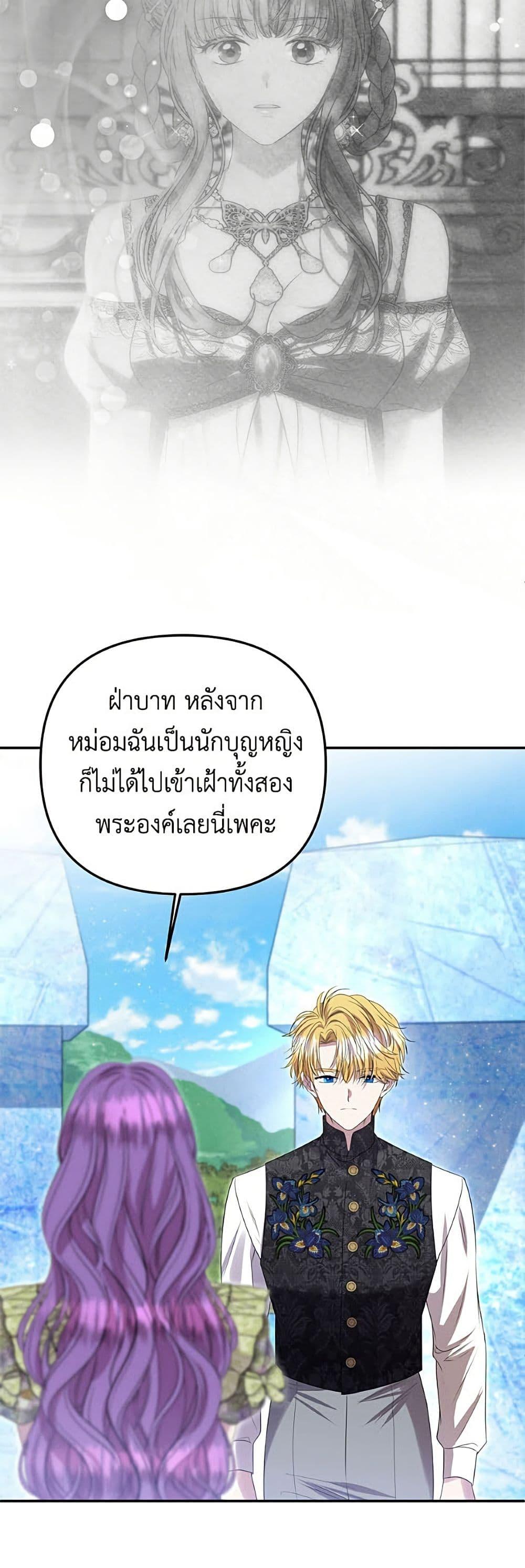 Manga-lc-com อ่านมังงะ อ่านการ์ตูน ออนไลน์ ฟรี Materialistic Princess ตอนที่ 1 2 3 4 5 6 7 8 9 10 11 12 13 14 ฟรี ไม่มีโฆษณา Manga-lc - อ่าน มังงะ อ่าน การ์ตูน ออนไลน์ อ่านมังงะ ฟรี