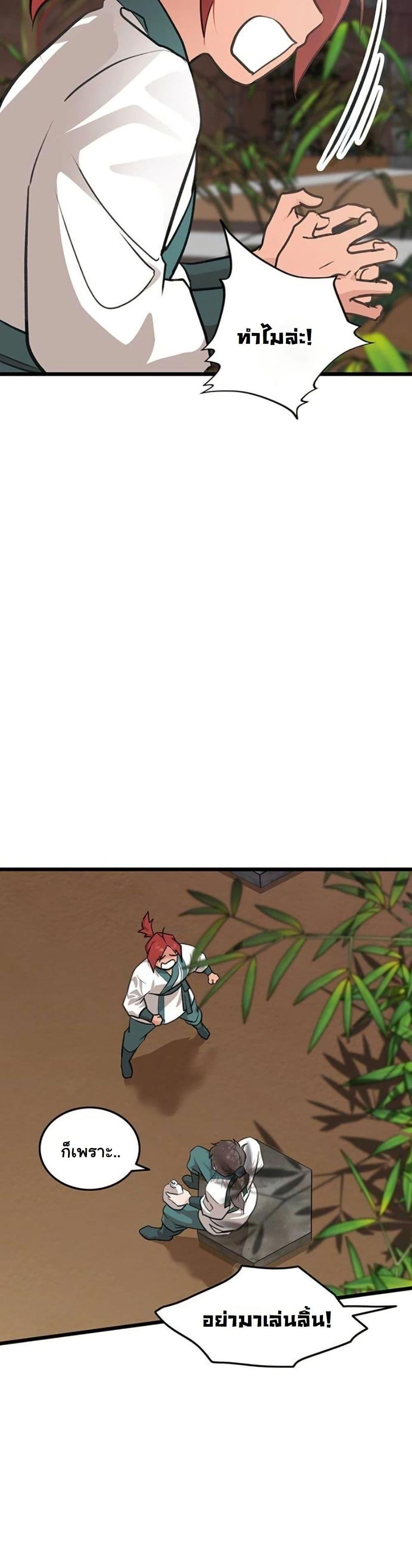 Manga-lc-com อ่านมังงะ อ่านการ์ตูน ออนไลน์ ฟรี My Wife is the Demonic Cult Leader ตอนที่ 1 2 3 4 5 6 7 8 9 10 11 12 13 14 ฟรี ไม่มีโฆษณา Manga-lc - อ่าน มังงะ อ่าน การ์ตูน ออนไลน์ อ่านมังงะ ฟรี