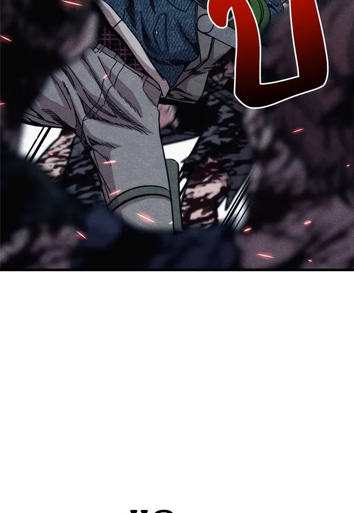 Zombie X Slasher ตอนที่ 60 รูปที่ 31