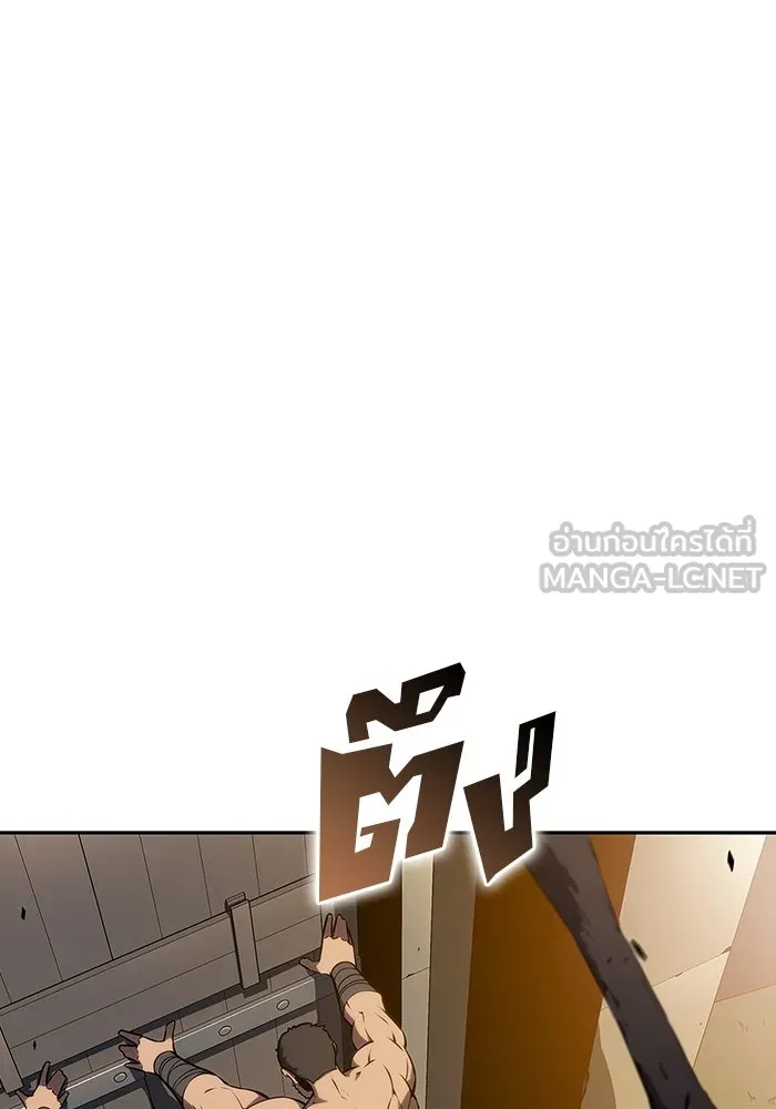 ผู้เล่นหน้าใหม่เลเวลแมกซ์ ตอนที่ 138 ป้อมยักษ์ (1) รูปที่ 54