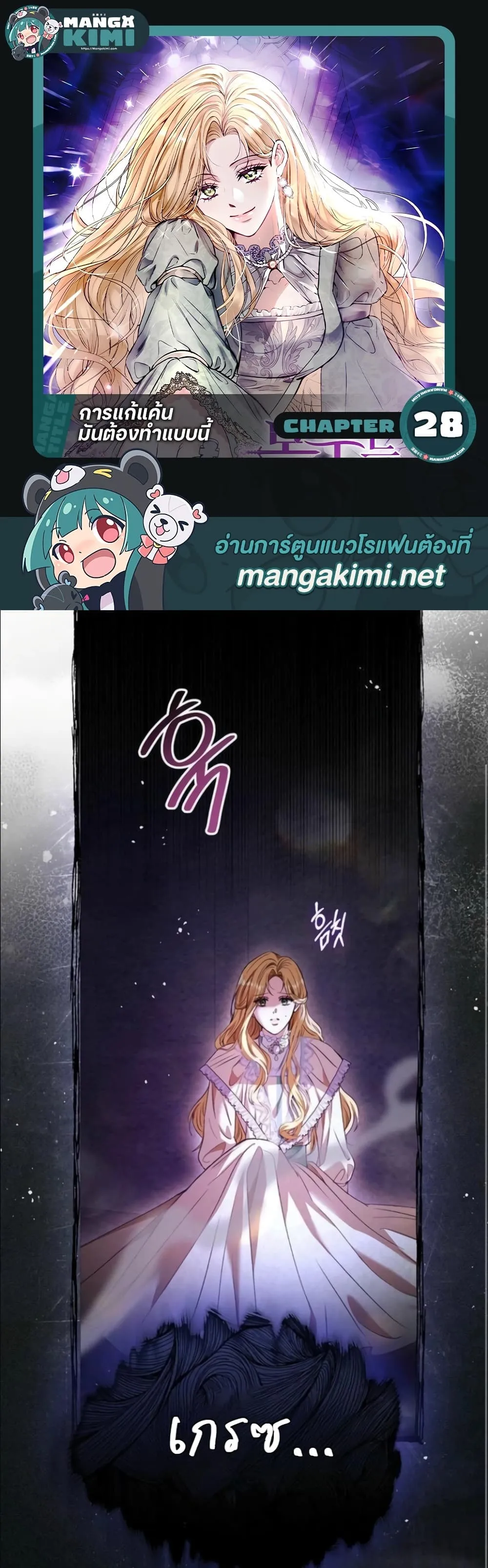 Manga-lc-com อ่านมังงะ อ่านการ์ตูน ออนไลน์ ฟรี This Is What Revenge Looks Like ตอนที่ 1 2 3 4 5 6 7 8 9 10 11 12 13 14 ฟรี ไม่มีโฆษณา Manga-lc - อ่าน มังงะ อ่าน การ์ตูน ออนไลน์ อ่านมังงะ ฟรี