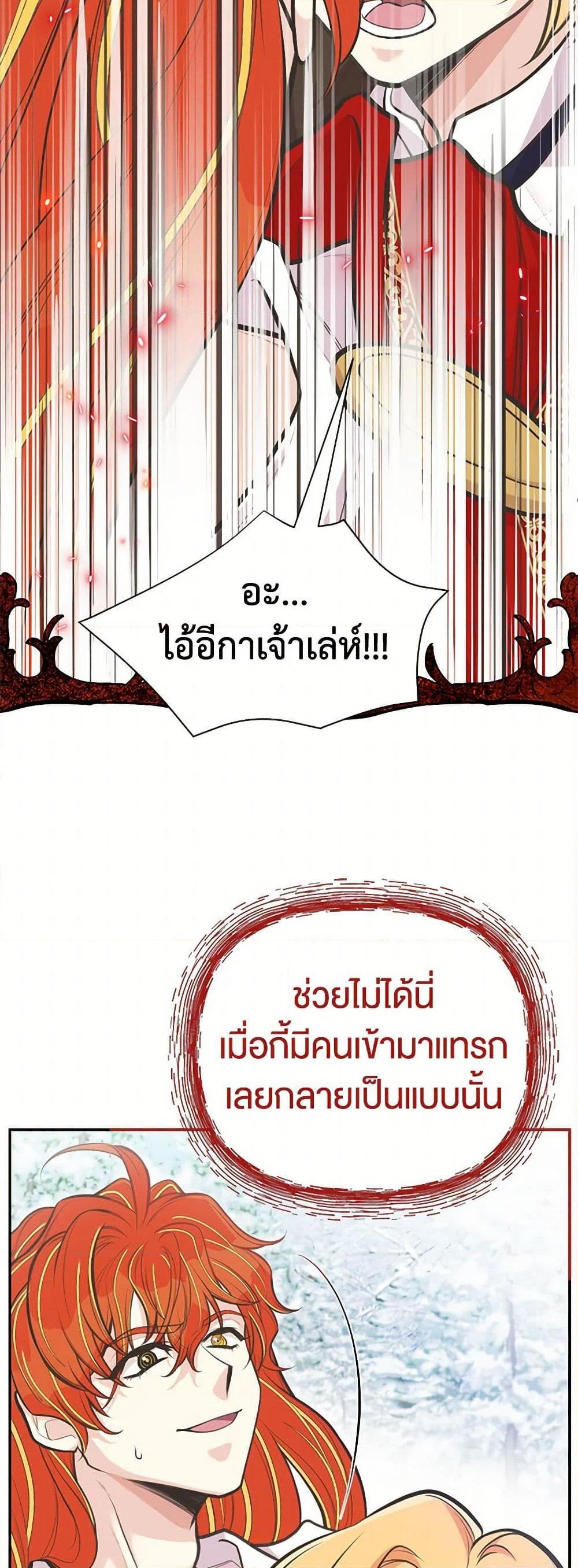 Manga-lc-com อ่านมังงะ อ่านการ์ตูน ออนไลน์ ฟรี My Sister Picked up the Male Lead ตอนที่ 1 2 3 4 5 6 7 8 9 10 11 12 13 14 ฟรี ไม่มีโฆษณา Manga-lc - อ่าน มังงะ อ่าน การ์ตูน ออนไลน์ อ่านมังงะ ฟรี