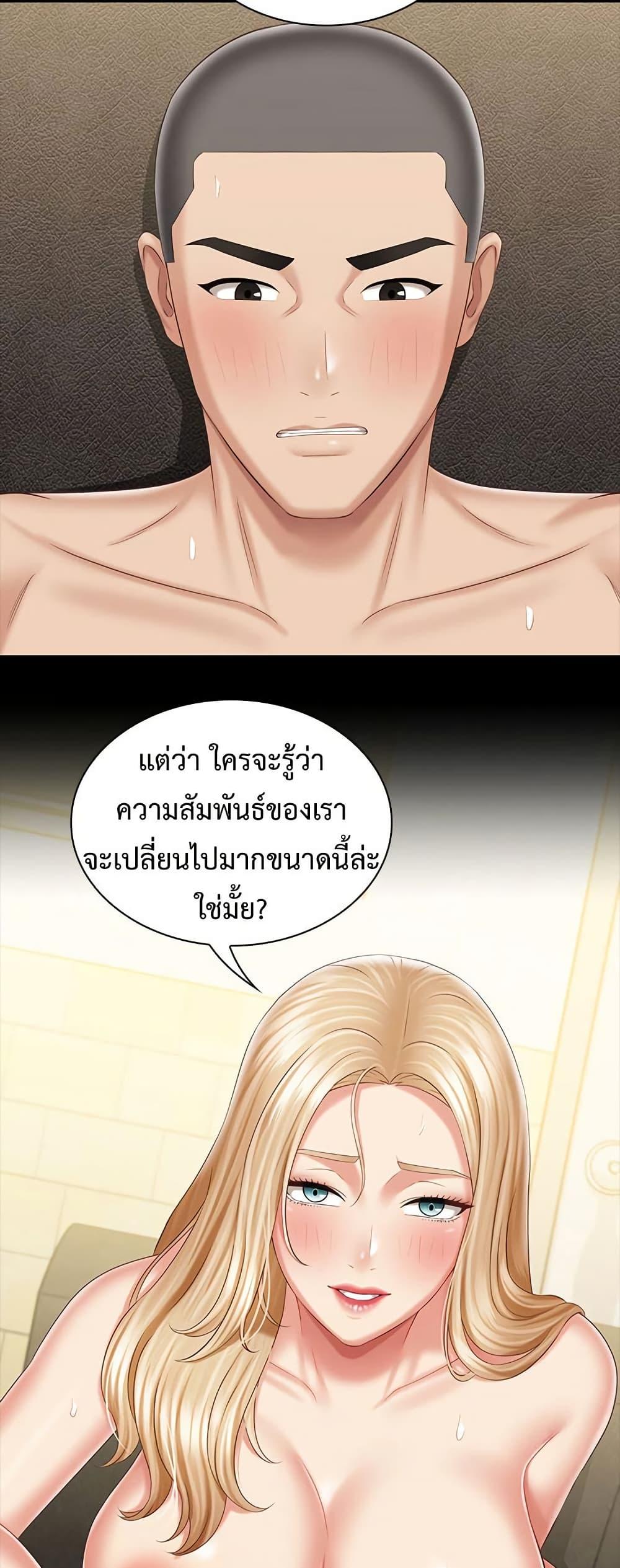 Doujin-Lc- อ่าน โดจิน มังฮวา เกาหลี ญี่ปุ่น จีน แปลไทย My Sister’s Duty ตอนที่ 1 2 3 4 5 6 7 8 9 10 11 12 13 14 ฟรี ไม่มีโฆษณา อ่าน โดจิน Manhwa เกาหลี ญี่ปุ่น จีน เรามีครบ คัดมาให้เน้นๆ โดจิน 18+ รับประกันความฟินโดย  Doujin Lc