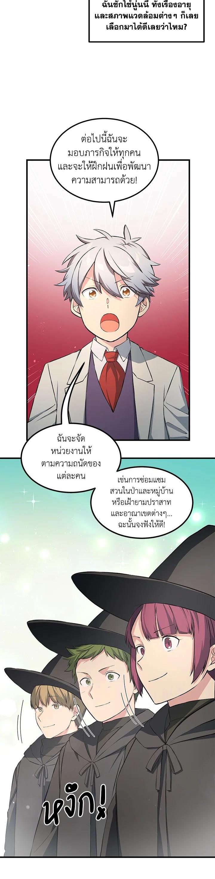Manga-lc-com อ่านมังงะ อ่านการ์ตูน ออนไลน์ ฟรี How the Pro in His Past Life Sucks the Sweet Honey ตอนที่ 1 2 3 4 5 6 7 8 9 10 11 12 13 14 ฟรี ไม่มีโฆษณา Manga-lc - อ่าน มังงะ อ่าน การ์ตูน ออนไลน์ อ่านมังงะ ฟรี