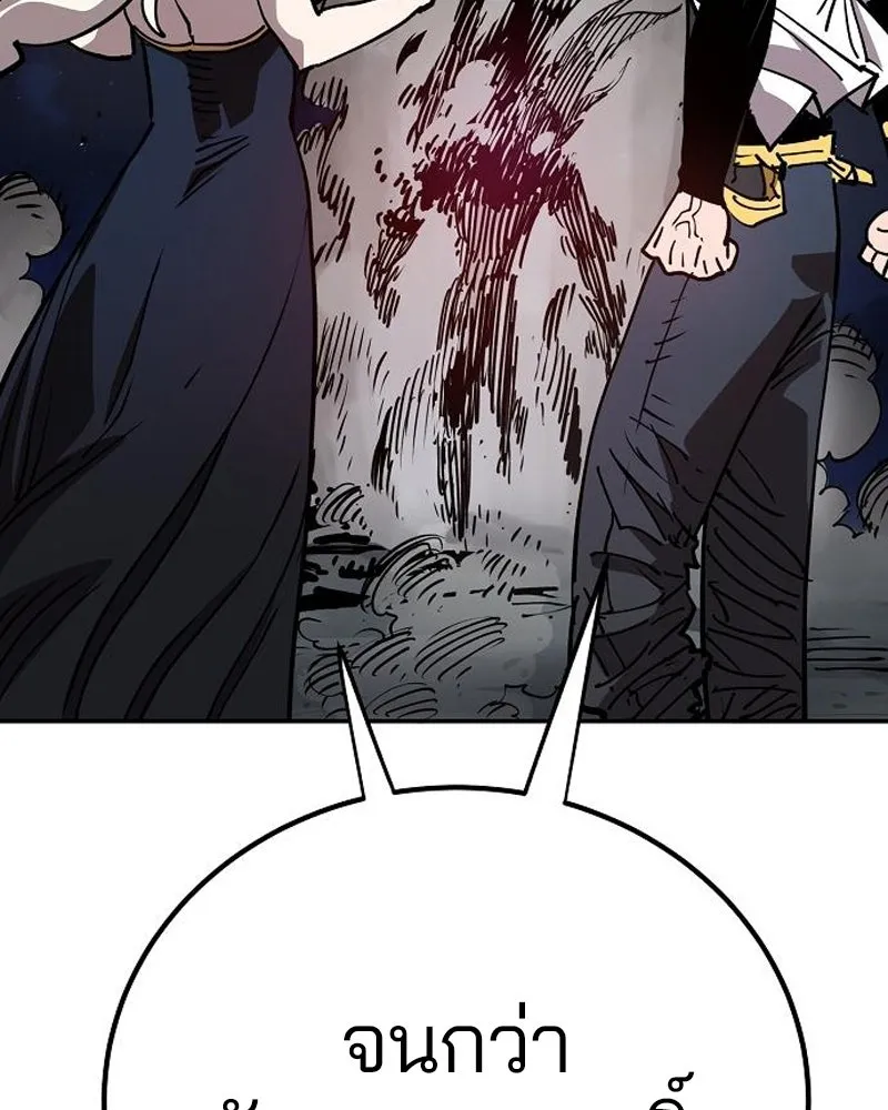 Player ตอนที่ 186 รูปที่ 53