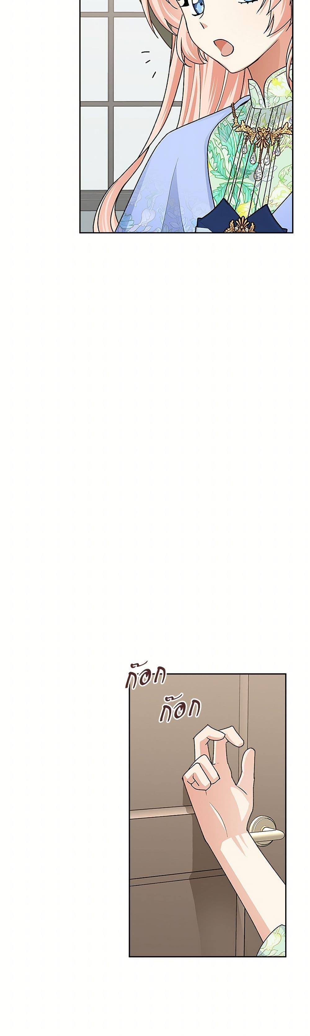 Manga-lc-com อ่านมังงะ อ่านการ์ตูน ออนไลน์ ฟรี The Antagonist’s Pet ตอนที่ 1 2 3 4 5 6 7 8 9 10 11 12 13 14 ฟรี ไม่มีโฆษณา Manga-lc - อ่าน มังงะ อ่าน การ์ตูน ออนไลน์ อ่านมังงะ ฟรี