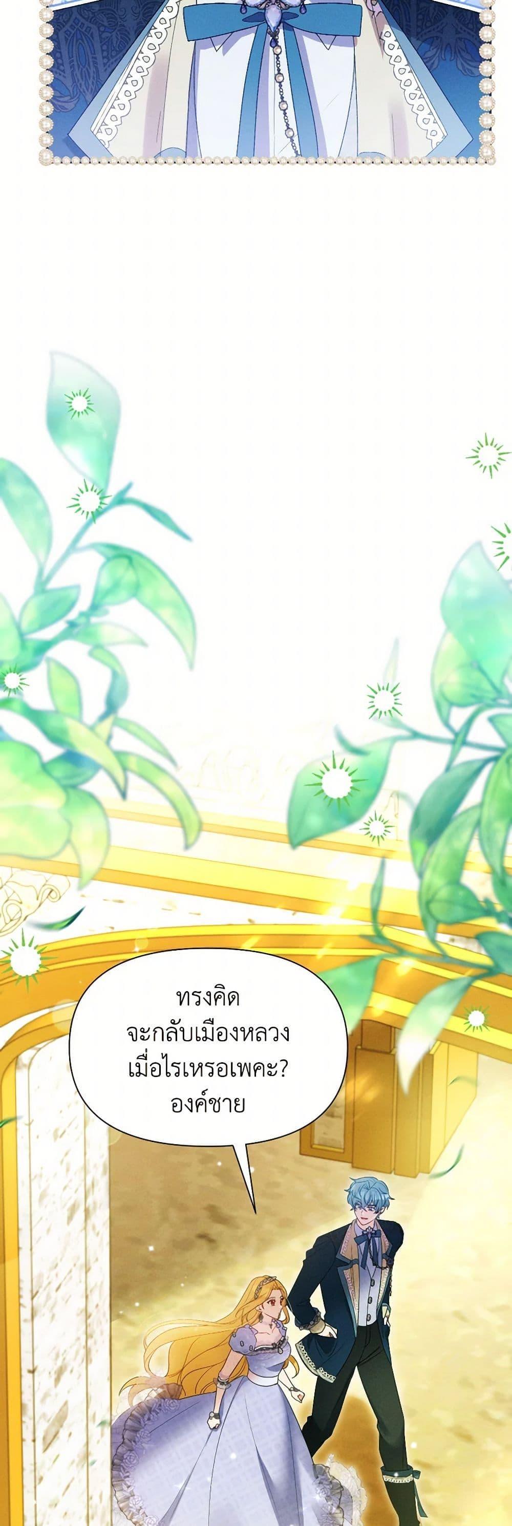 Manga-lc-com อ่านมังงะ อ่านการ์ตูน ออนไลน์ ฟรี The Goal Is to Be Self-Made ตอนที่ 1 2 3 4 5 6 7 8 9 10 11 12 13 14 ฟรี ไม่มีโฆษณา Manga-lc - อ่าน มังงะ อ่าน การ์ตูน ออนไลน์ อ่านมังงะ ฟรี