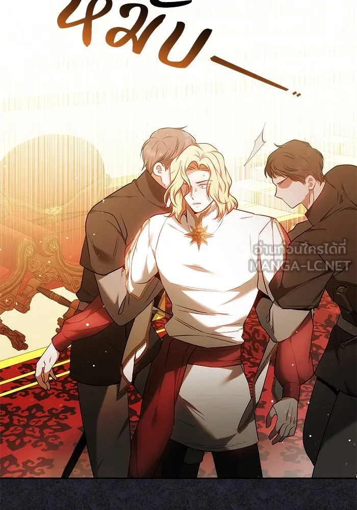 ย้อนเวลาพลิกชะตาทายาท ตอนที่ 65 รูปที่ 87