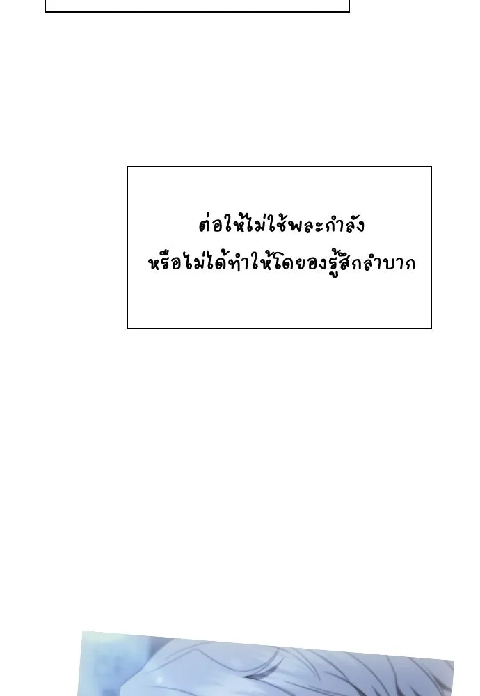 รักแล้วห้ามเลิก ตอนที่ รีวิว รูปที่ 52