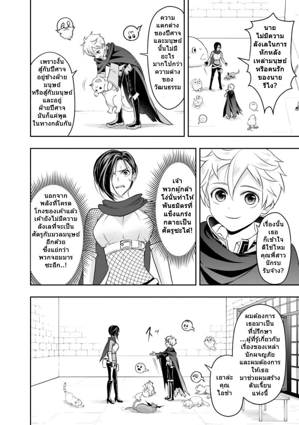 Manga-lc-com อ่านมังงะ อ่านการ์ตูน ออนไลน์ ฟรี Shitsugyou Kenja no Nariagari ตอนที่ 1 2 3 4 5 6 7 8 9 10 11 12 13 14 ฟรี ไม่มีโฆษณา Manga-lc - อ่าน มังงะ อ่าน การ์ตูน ออนไลน์ อ่านมังงะ ฟรี