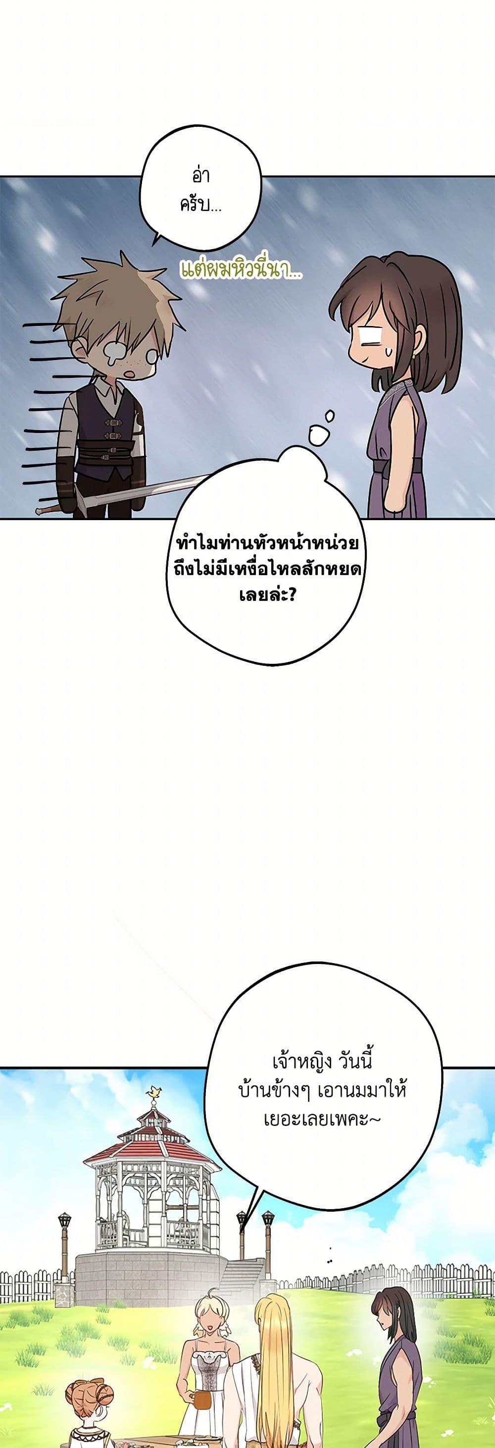 Manga-lc-com อ่านมังงะ อ่านการ์ตูน ออนไลน์ ฟรี Surviving as an Illegitimate Princess ตอนที่ 1 2 3 4 5 6 7 8 9 10 11 12 13 14 ฟรี ไม่มีโฆษณา Manga-lc - อ่าน มังงะ อ่าน การ์ตูน ออนไลน์ อ่านมังงะ ฟรี