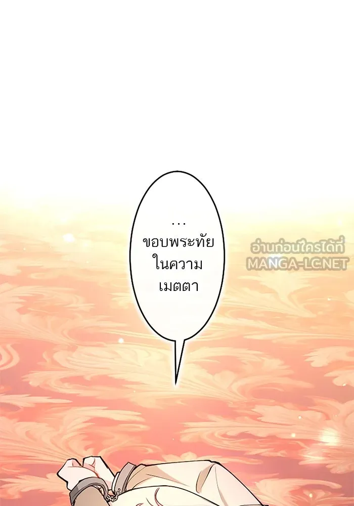 คุณหนูย้อนเวลามาเป็นอัศวิน ตอนที่ 95 รูปที่ 105