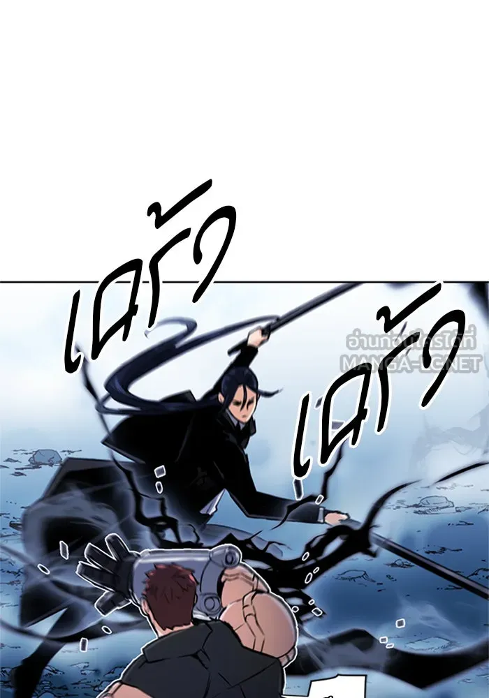 ดรูอิดแห่งสถานีโซล ตอนที่ 32 รูปที่ 72