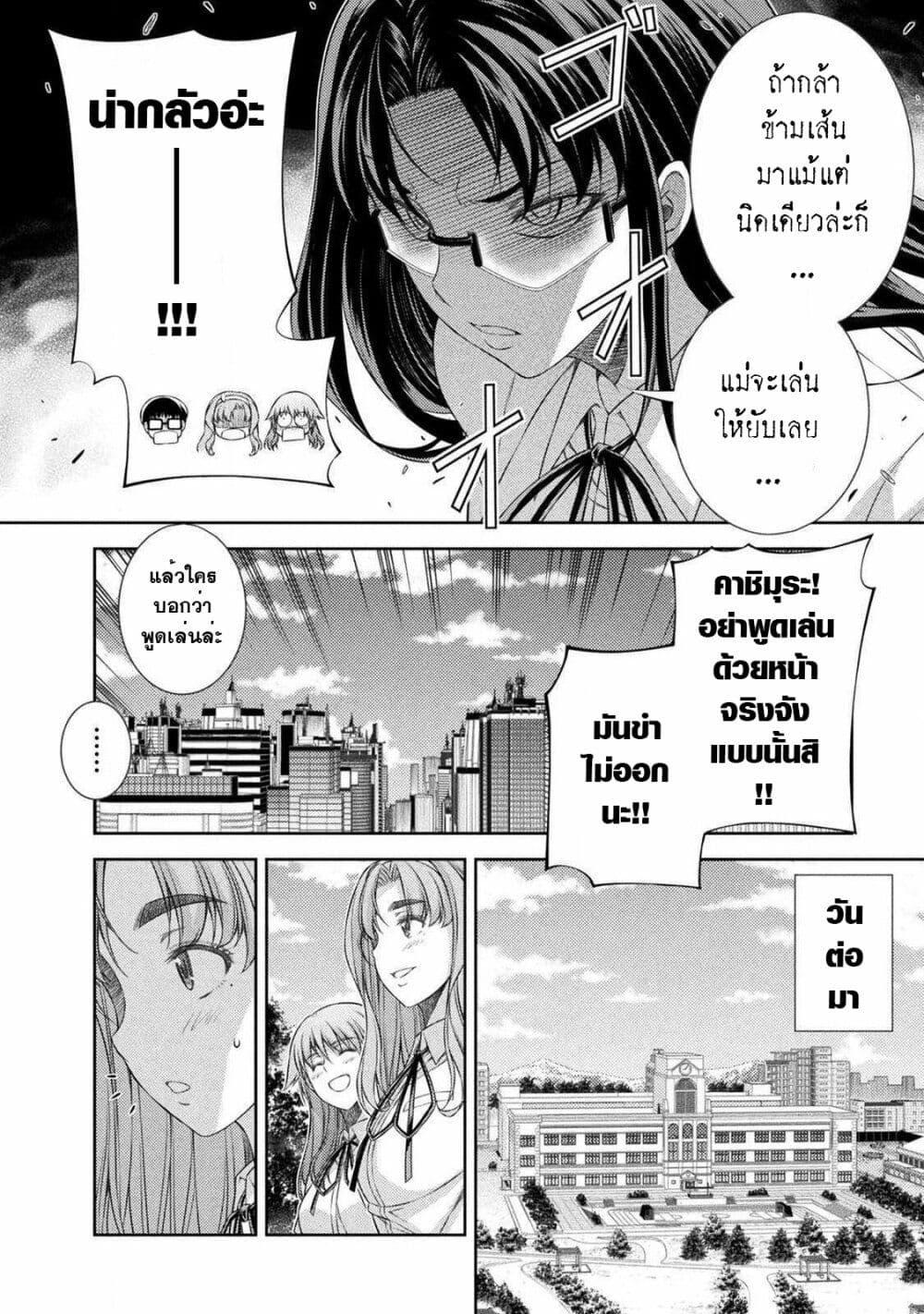 Manga-lc-com อ่านมังงะ อ่านการ์ตูน ออนไลน์ ฟรี JK kara Yarinaosu Silver Plan ตอนที่ 1 2 3 4 5 6 7 8 9 10 11 12 13 14 ฟรี ไม่มีโฆษณา Manga-lc - อ่าน มังงะ อ่าน การ์ตูน ออนไลน์ อ่านมังงะ ฟรี